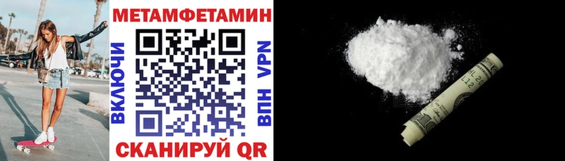 АМФЕТАМИН VHQ Сковородино