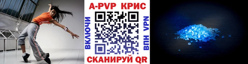 MEGA ТОР  где продают   Сковородино  Alpha PVP Соль 