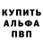 Кодеиновый сироп Lean Purple Drank Steven Reyna