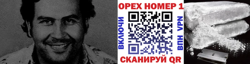 КОКАИН Columbia  продажа наркотиков  МЕГА ссылка  Сковородино 