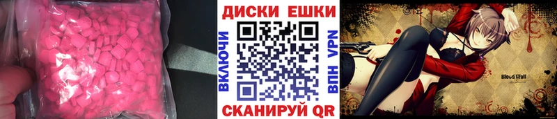 Ecstasy 99%  Сковородино 