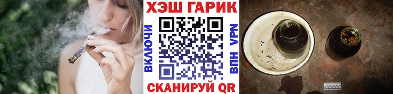 Гашиш Изолятор  Сковородино 
