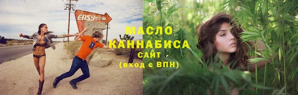 бутират Дмитров