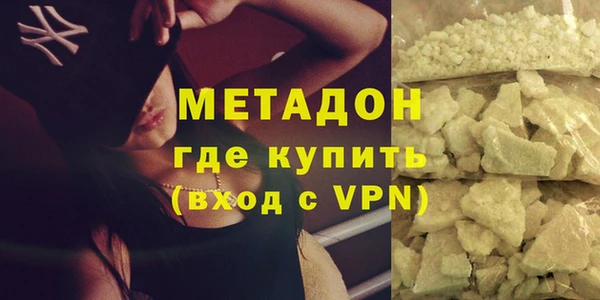 бутират Дмитров