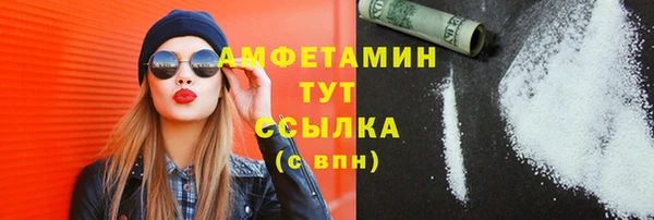 бутират Дмитров