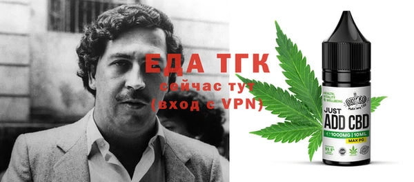 ГАЛЛЮЦИНОГЕННЫЕ ГРИБЫ Елабуга