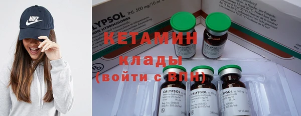 MDMA Premium VHQ Ельня