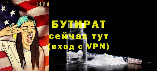 а пвп мука Дмитровск