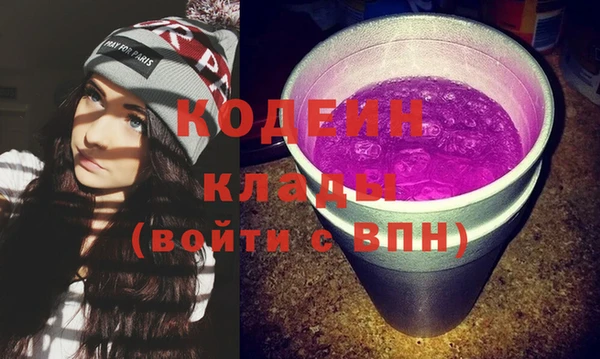 гашиш Елизово