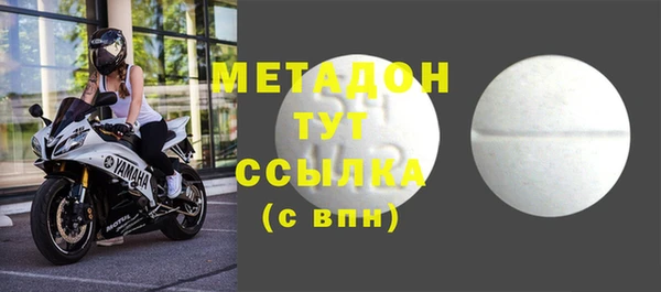 MDMA Premium VHQ Ельня
