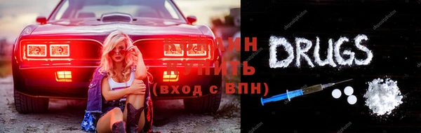 MDMA Premium VHQ Ельня