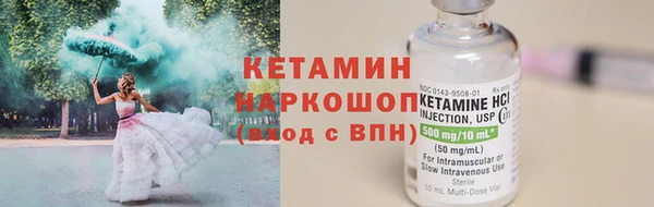 ГАЛЛЮЦИНОГЕННЫЕ ГРИБЫ Елабуга
