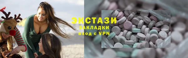 MDMA Premium VHQ Ельня
