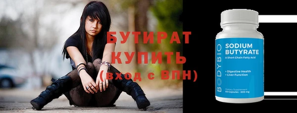 молекула духа Пролетарск