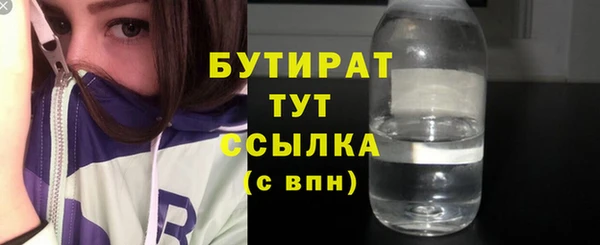 а пвп мука Дмитровск