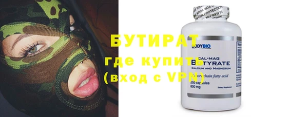 а пвп мука Дмитровск
