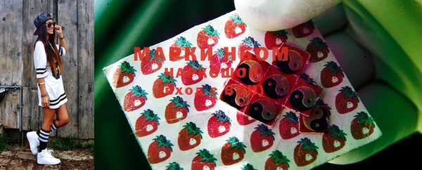 стафф Шарыпово