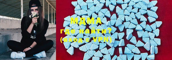 молекула духа Пролетарск