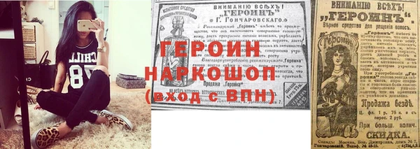 MDMA Premium VHQ Ельня