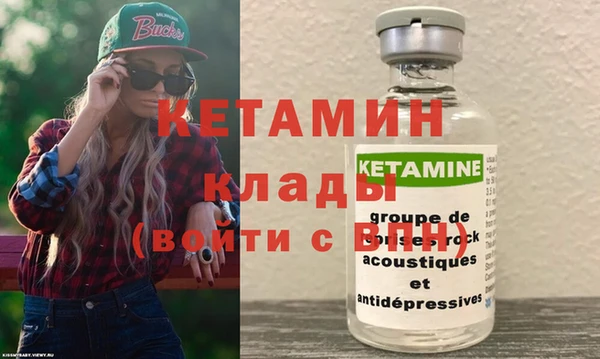 бутират Дмитров