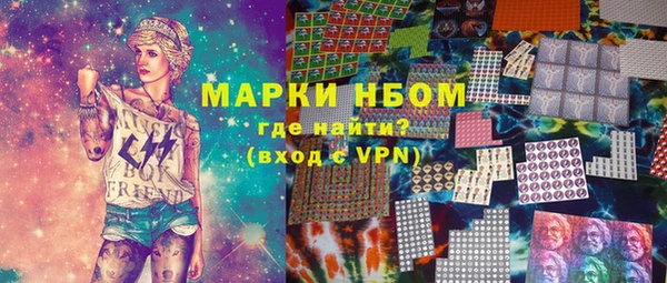 гашиш Елизово