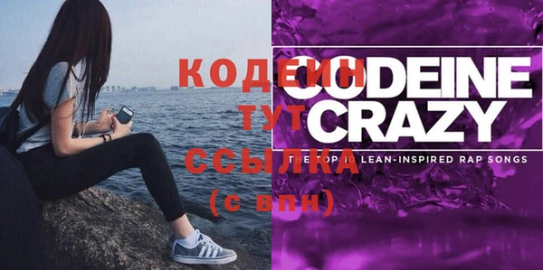 бутират Дмитров