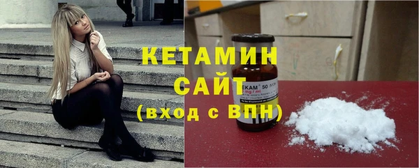 бутират Дмитров