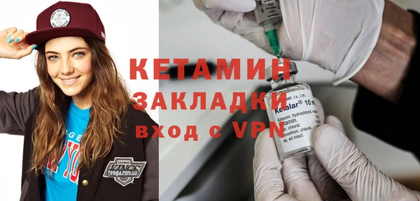 бутират Дмитров