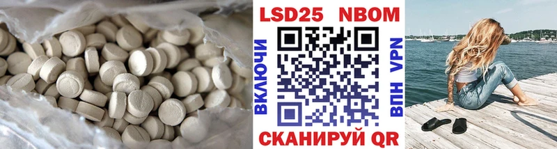 купить наркоту  Сковородино  LSD-25 экстази ecstasy 