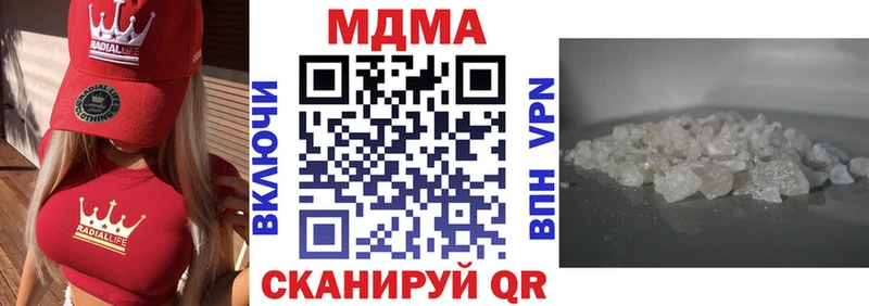 MDMA молли как найти наркотики Сковородино