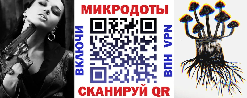 Псилоцибиновые грибы Psilocybine cubensis купить наркотики сайты Сковородино